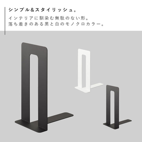 ティッシュが引き出せるブックエンド タワー.|s2